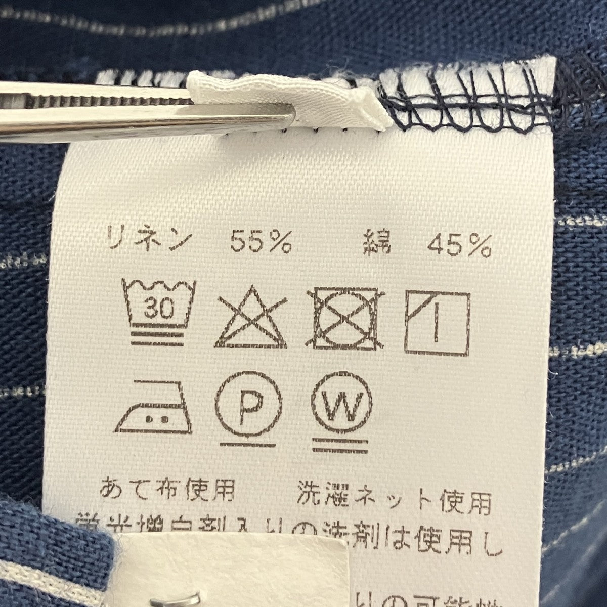 チャイナストライプシャツ