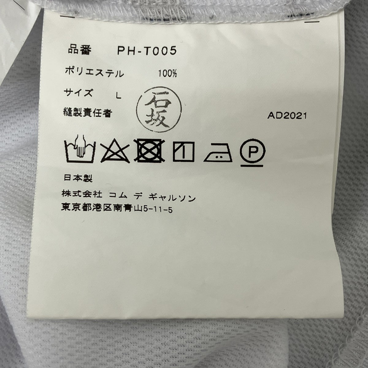 千鳥柄長袖ロングTシャツ