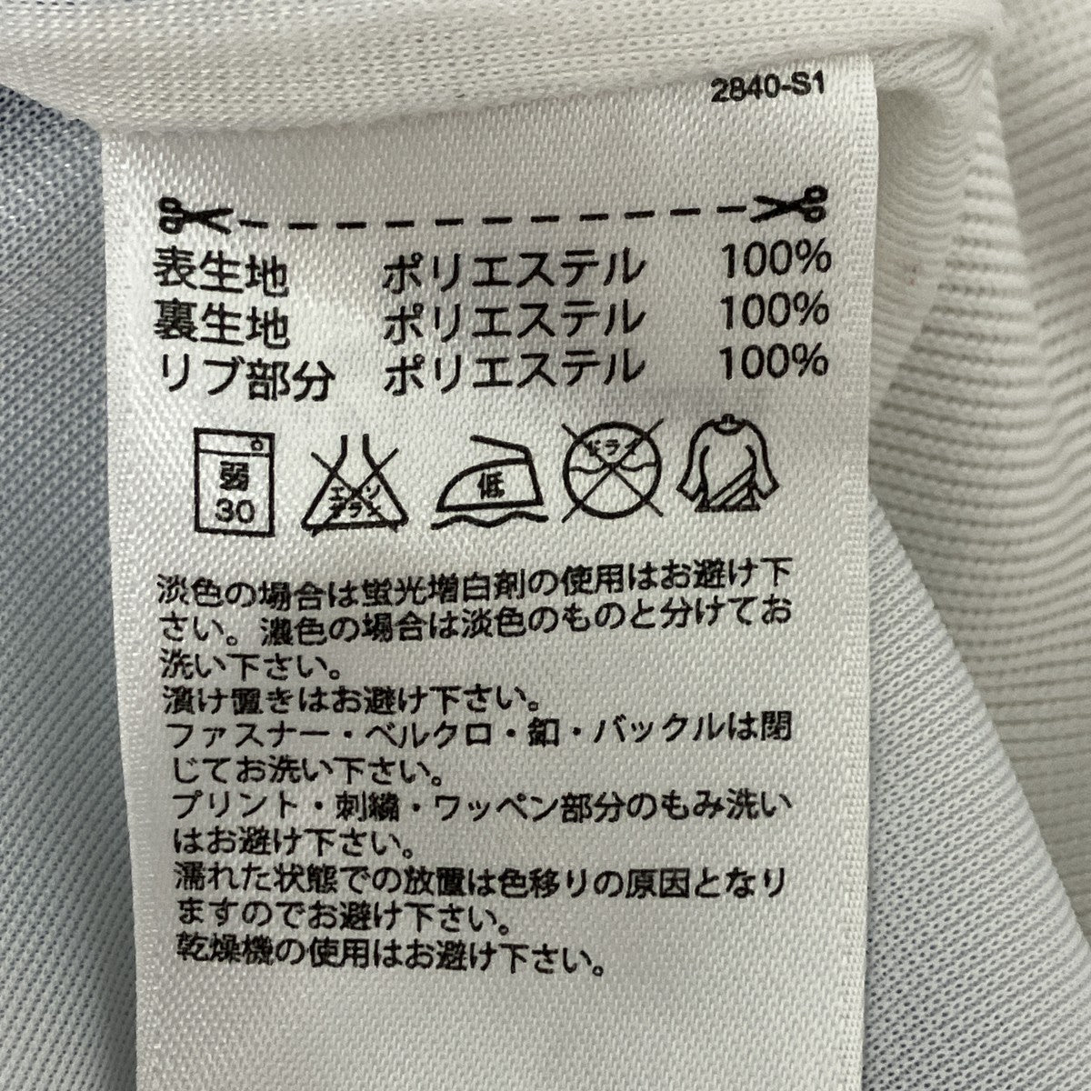 ジップトラックジャケット
