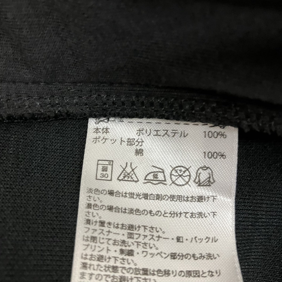 スウェットパンツAAS9016ACTC017