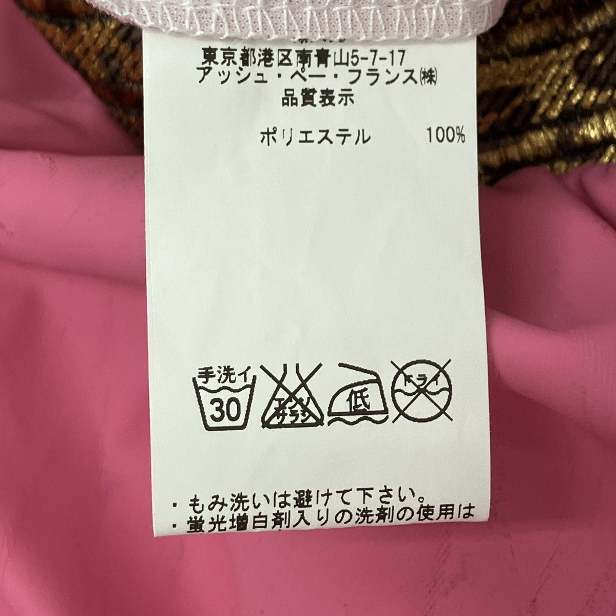 ショートパンツ