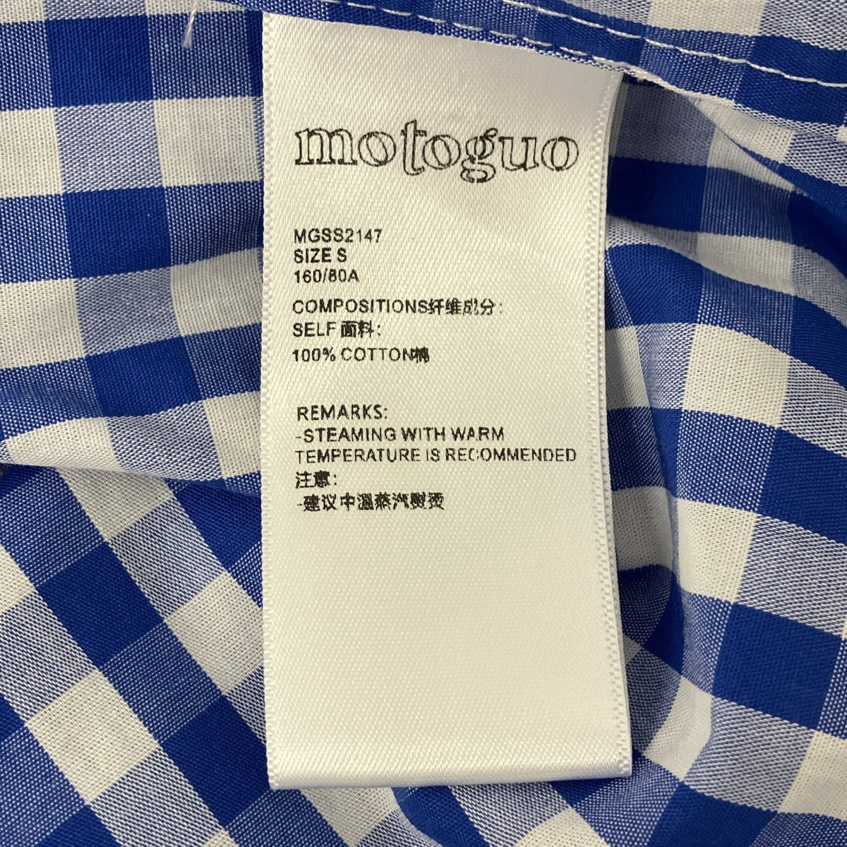 レイヤードチェックシャツ