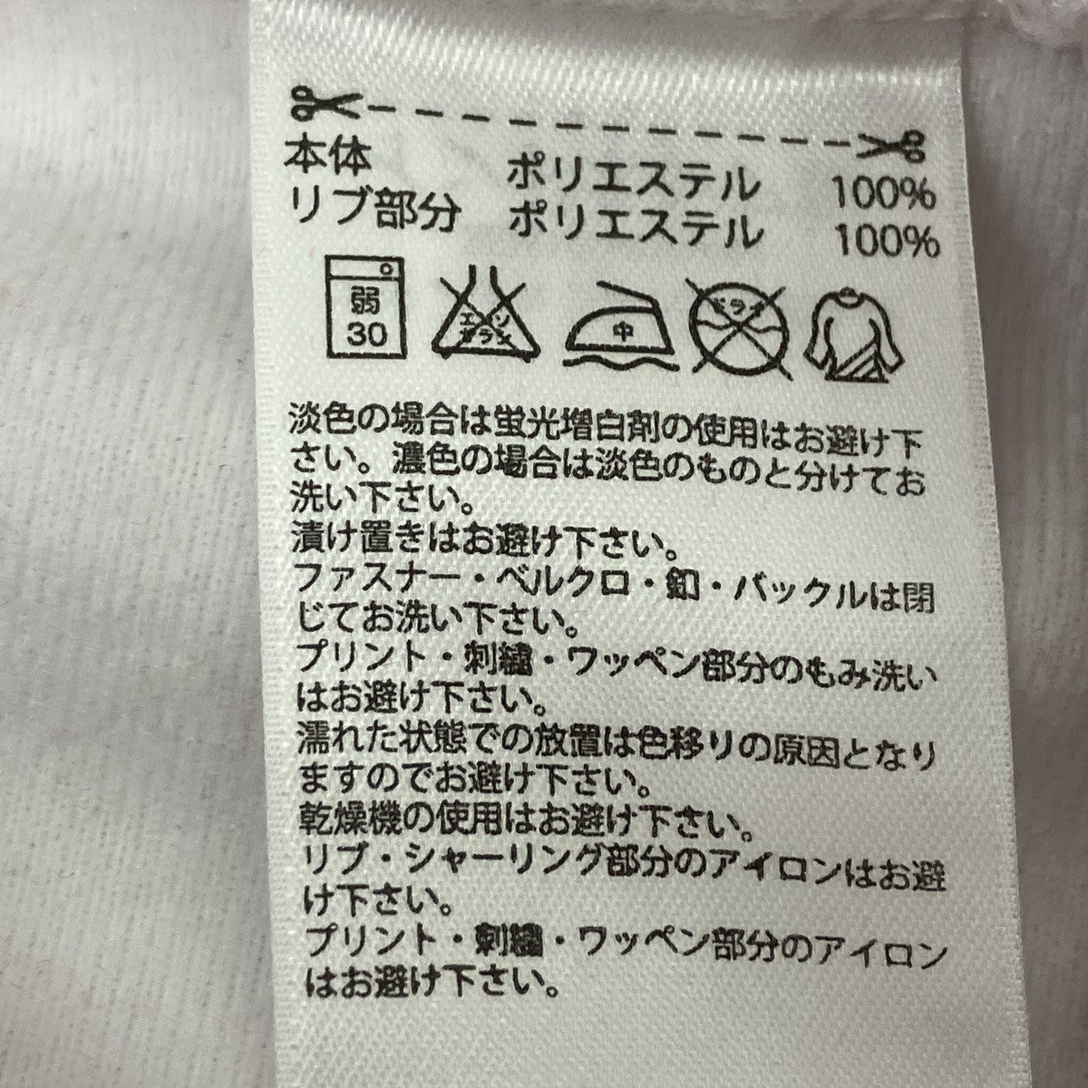 ライオンプリントジップトラックジャケット