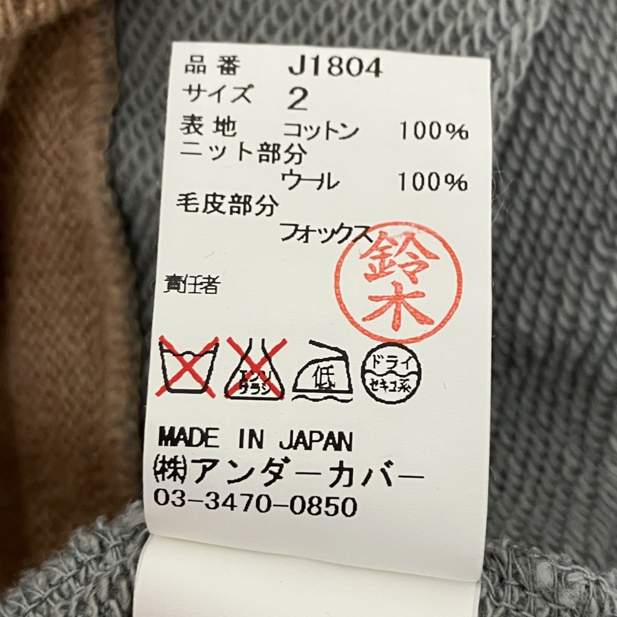 ファー付きジップパーカー