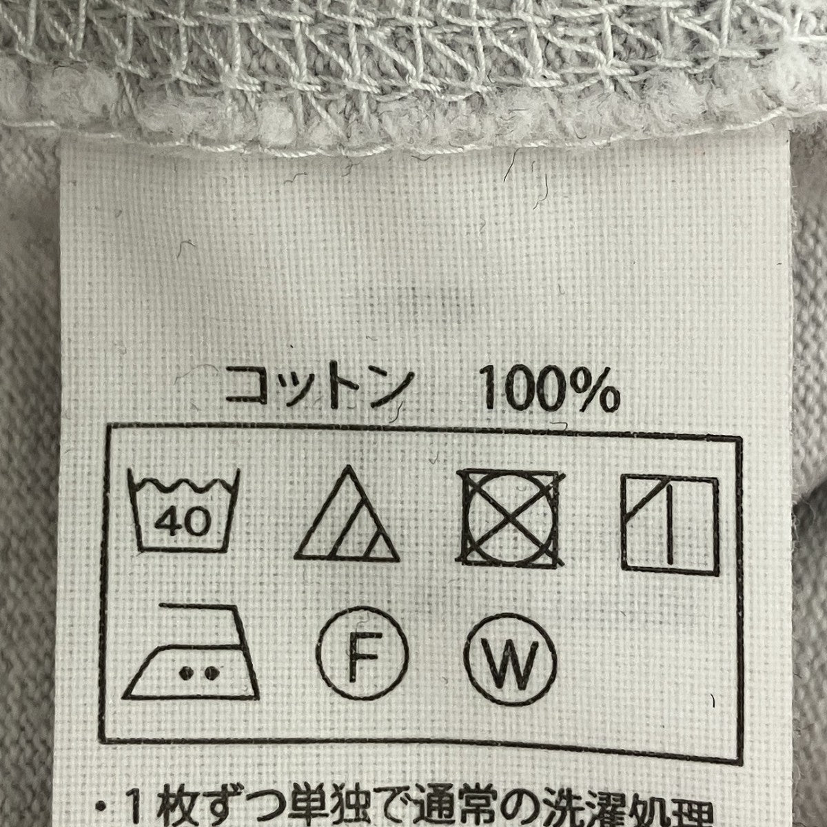 フロント刺繍スウェット