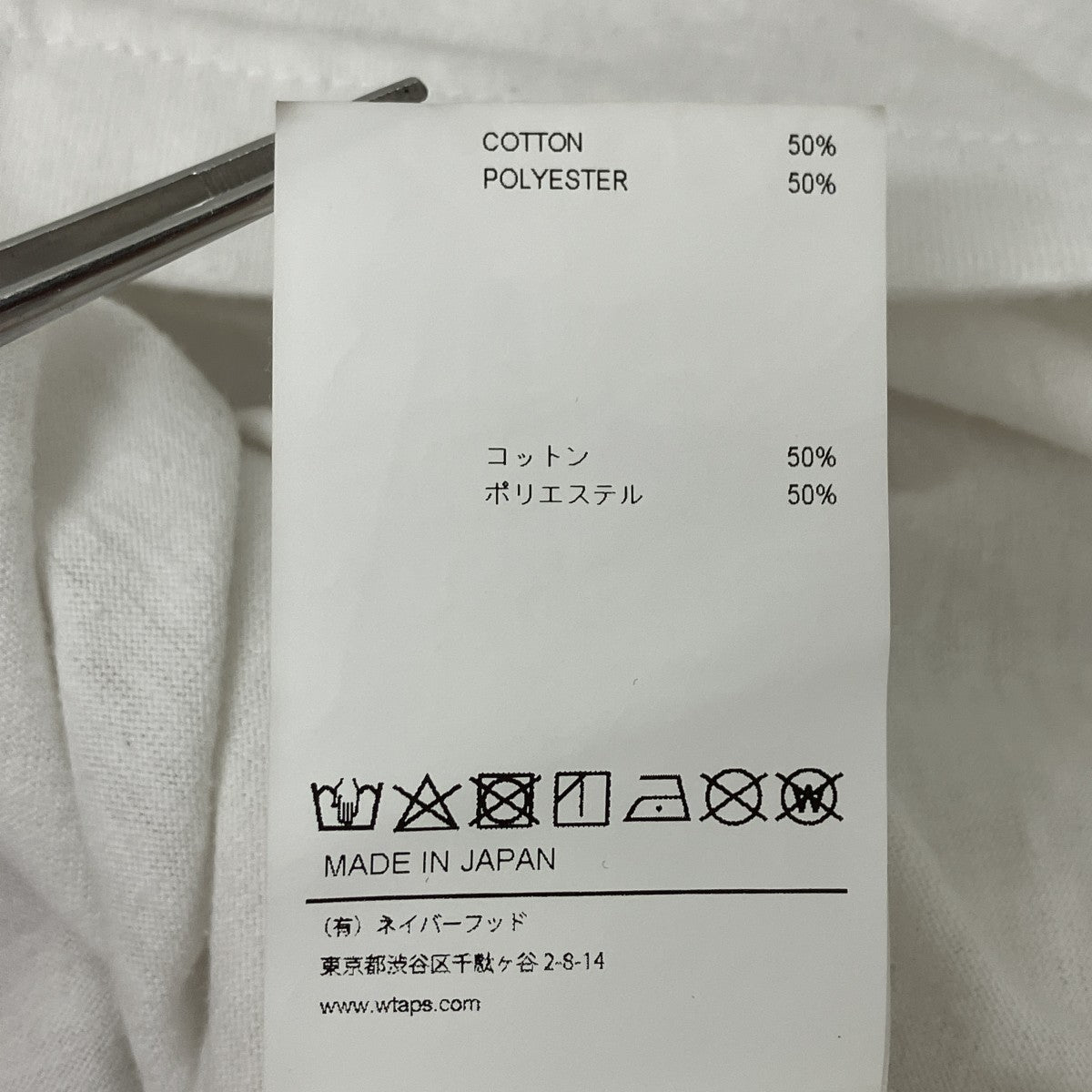 アームサイドロゴプリントロングスリーブTシャツ