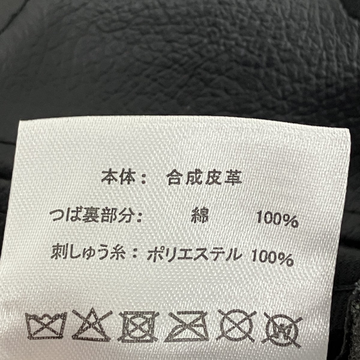レザーキャップ