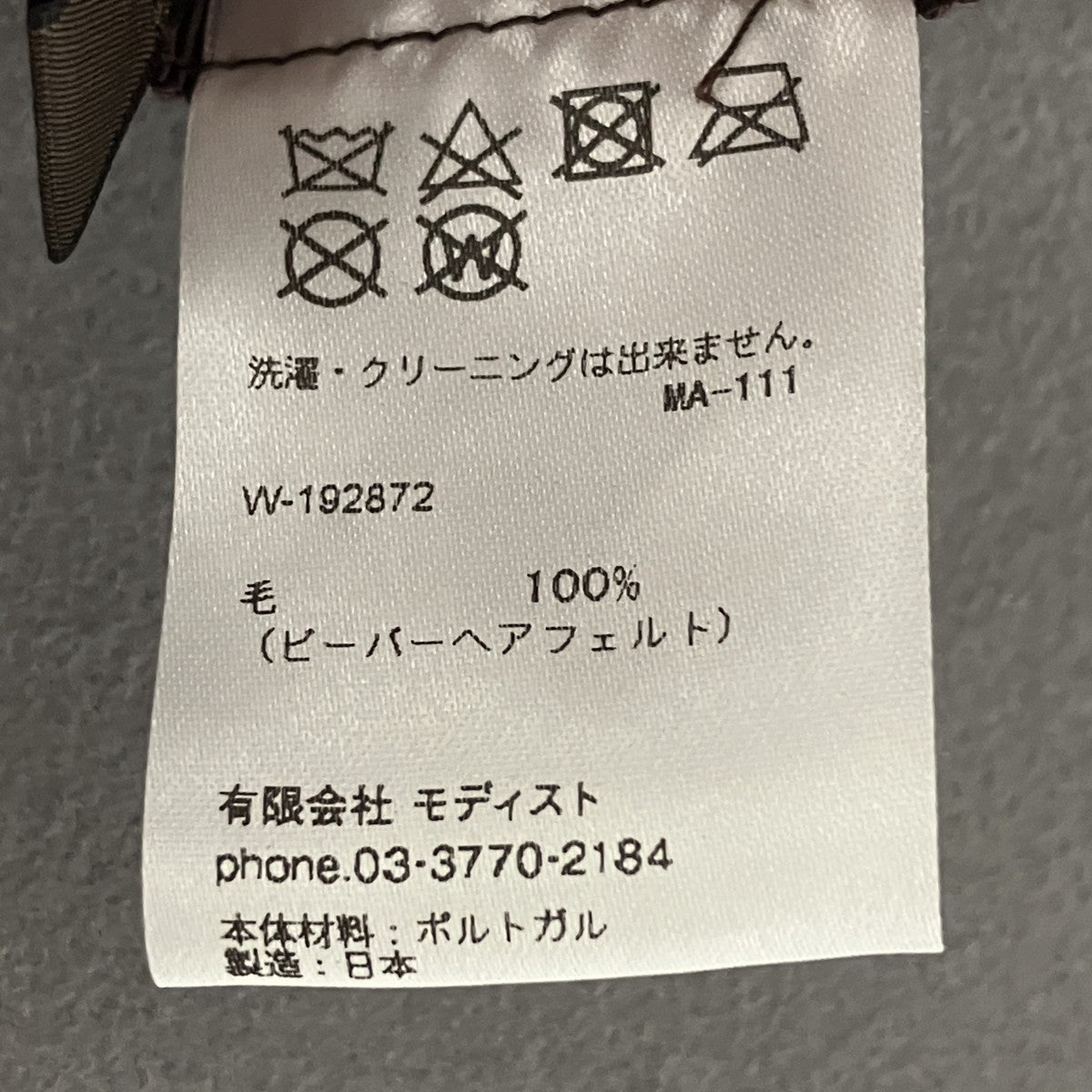 ハット