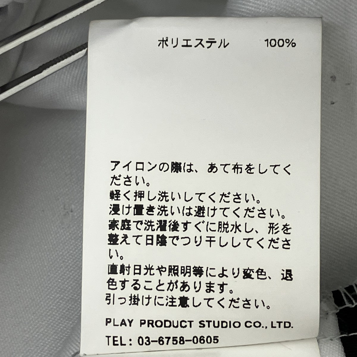 TATOOプリントパンツ