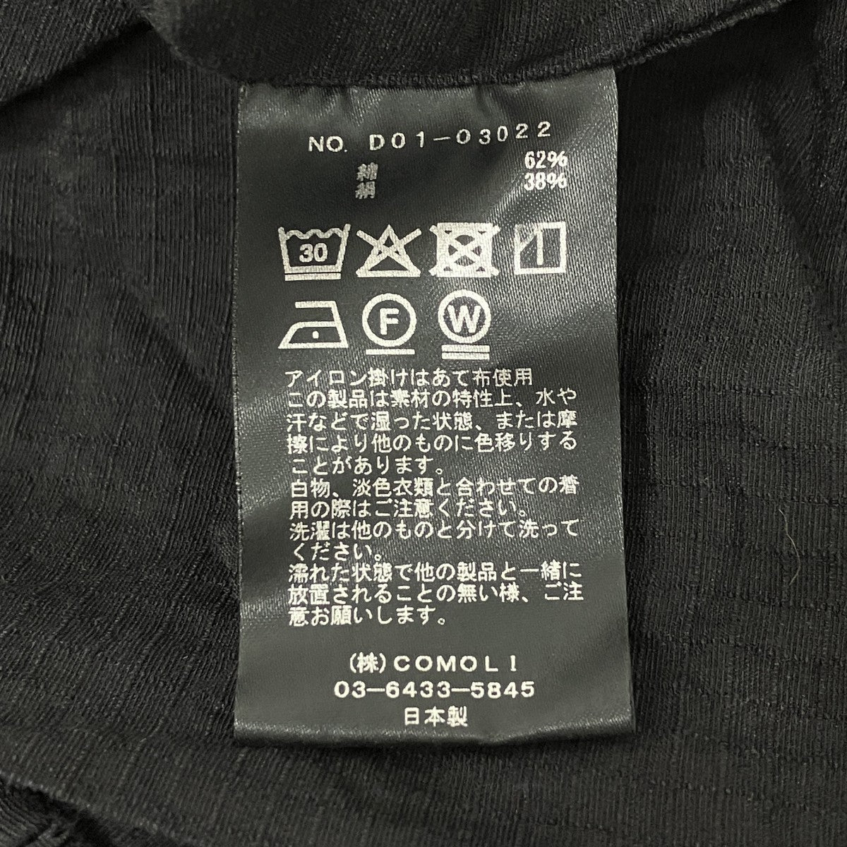 コンバーティブル6Pパンツ