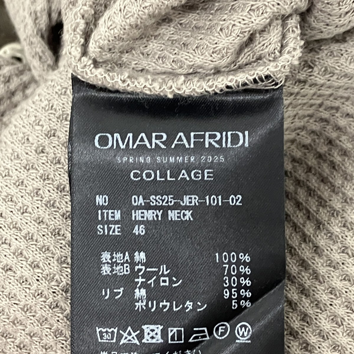ワッフルニットヘンリーネックカットソー