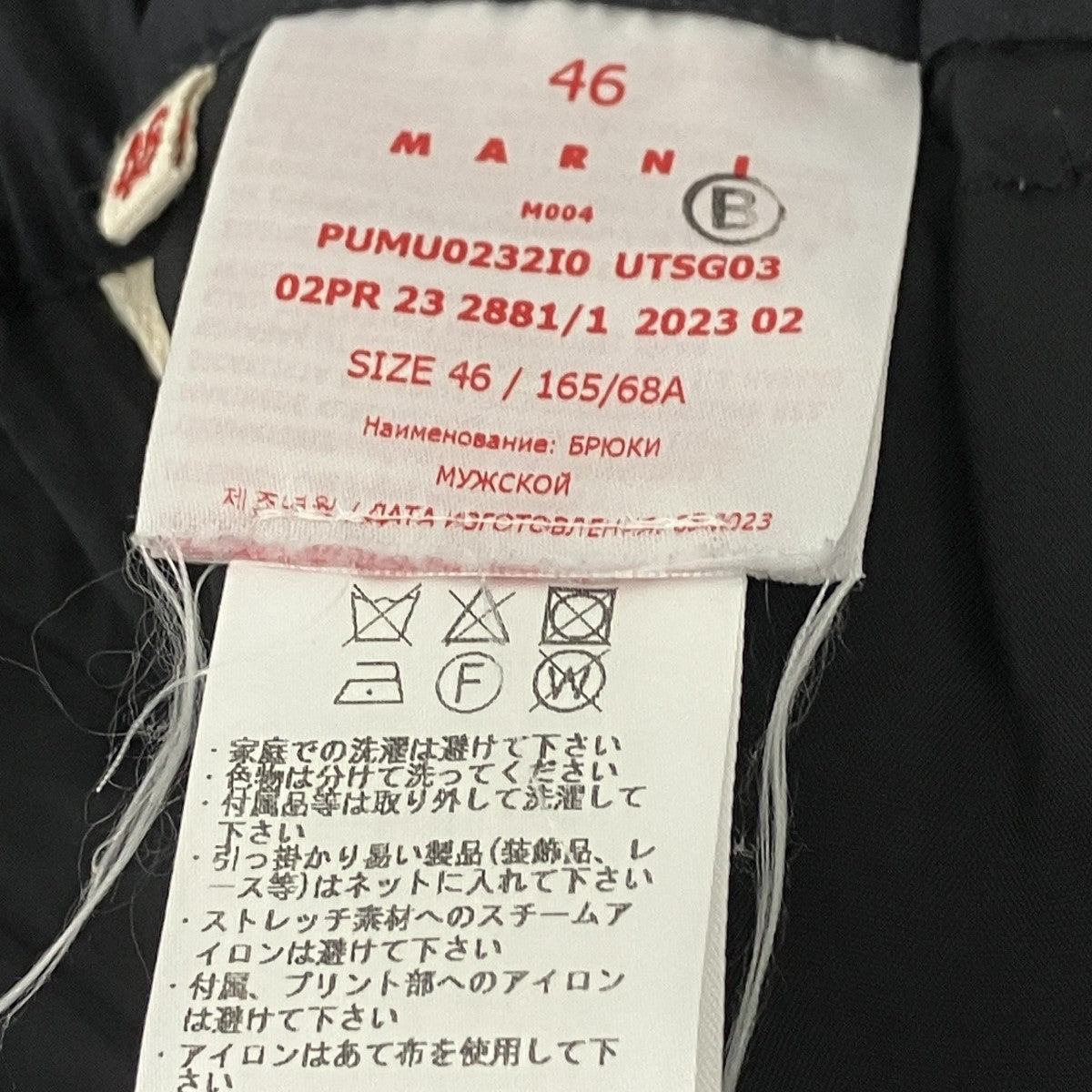 ハートシルクパンツ