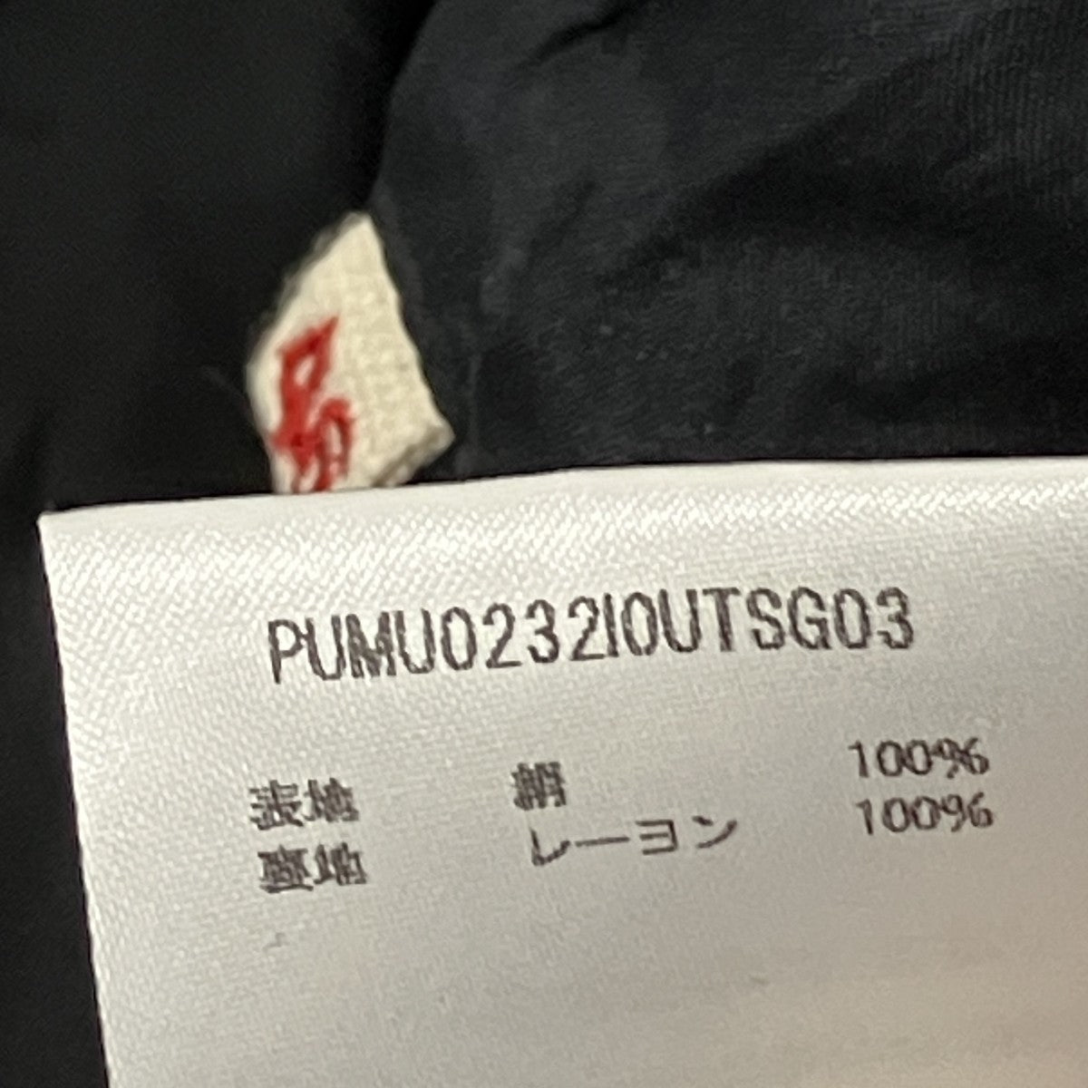 ハートシルクパンツ
