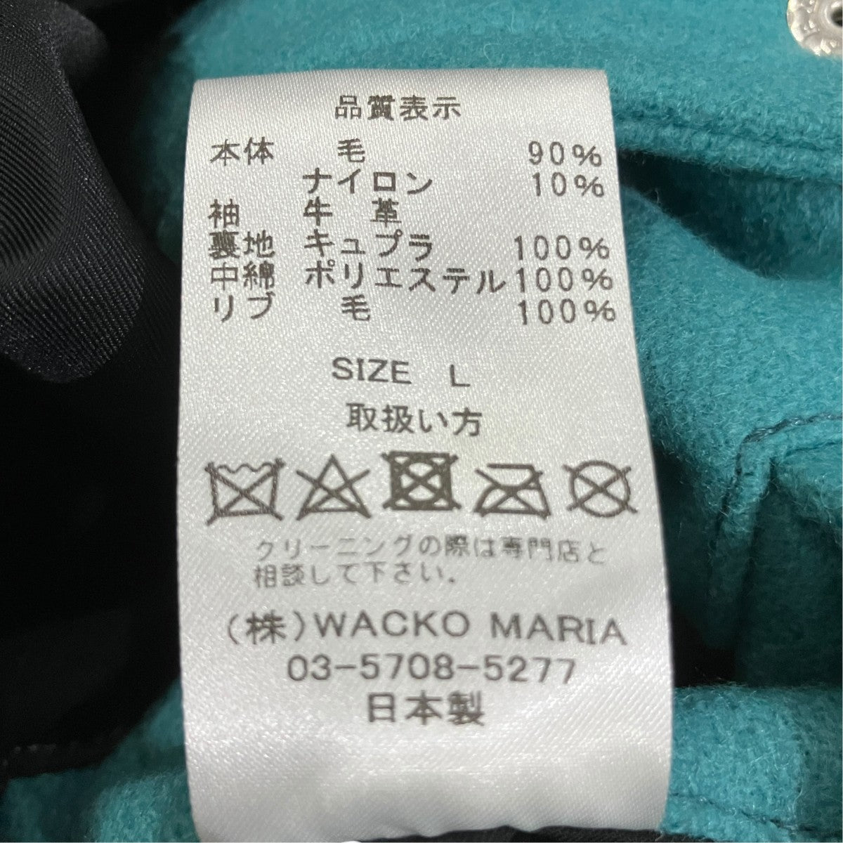ロゴ刺繍スタジャン
