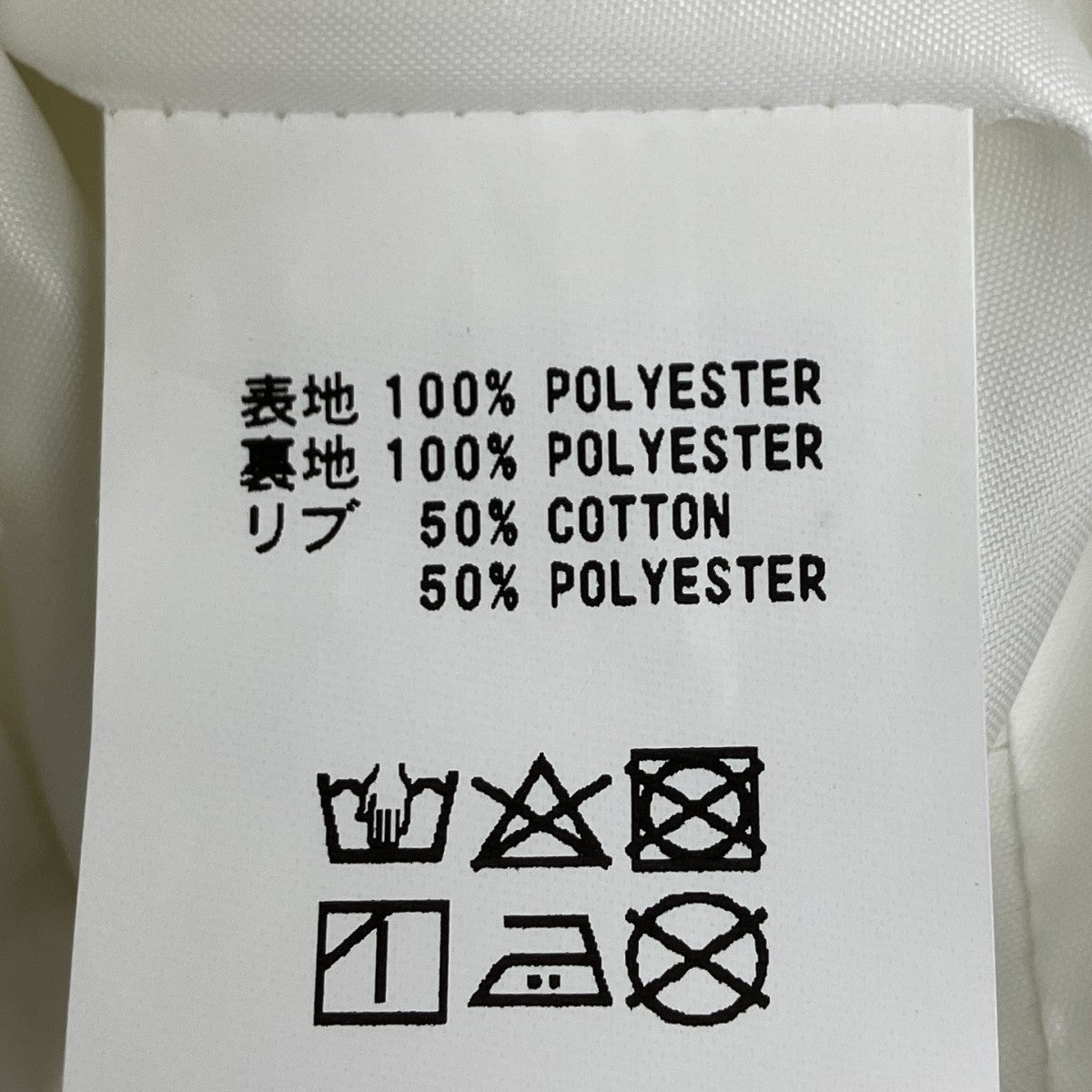 ジャパノラック ジャケット