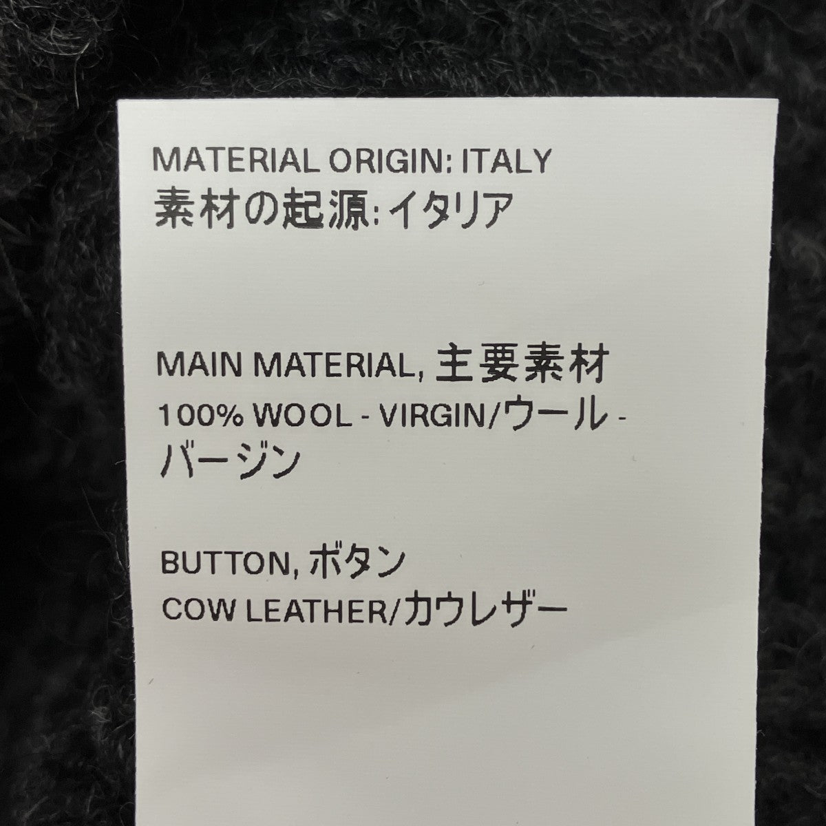 ウエーブカーディガン