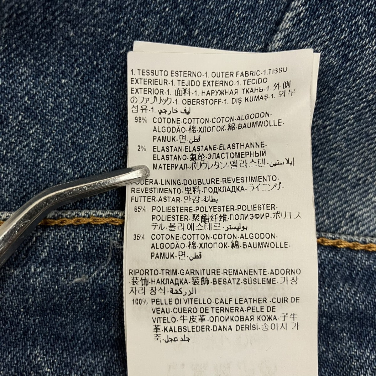 ダメージジーンズA83166