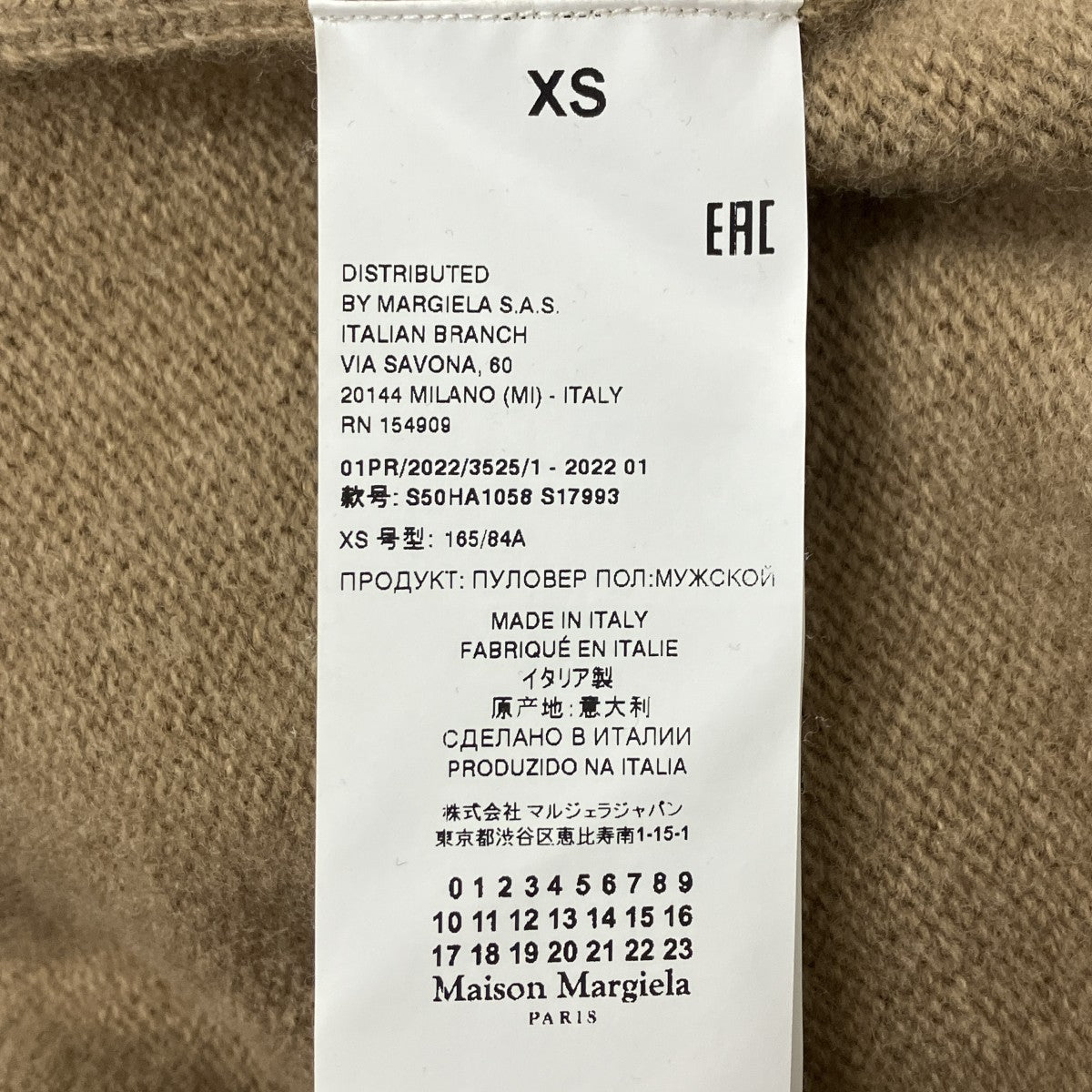 Maison Margiela 「OVER SIZED WOOL CARDIGAN」オーバーサイズウールカーディガンS50HA1058 古着・中古-6枚目のアイテム画像