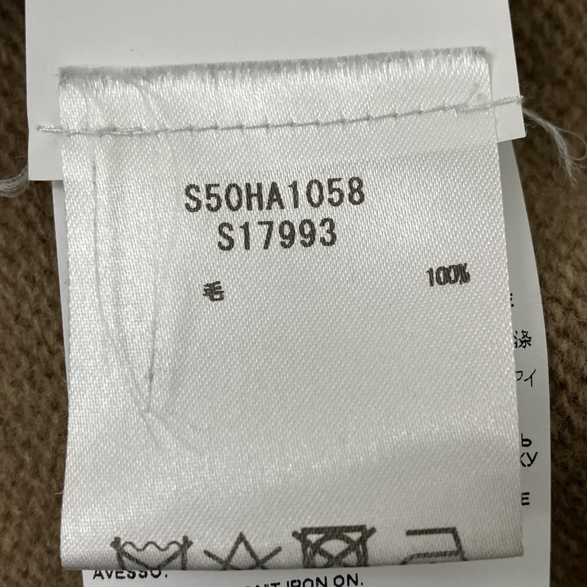 Maison Margiela 「OVER SIZED WOOL CARDIGAN」オーバーサイズウールカーディガンS50HA1058 古着・中古-7枚目のアイテム画像