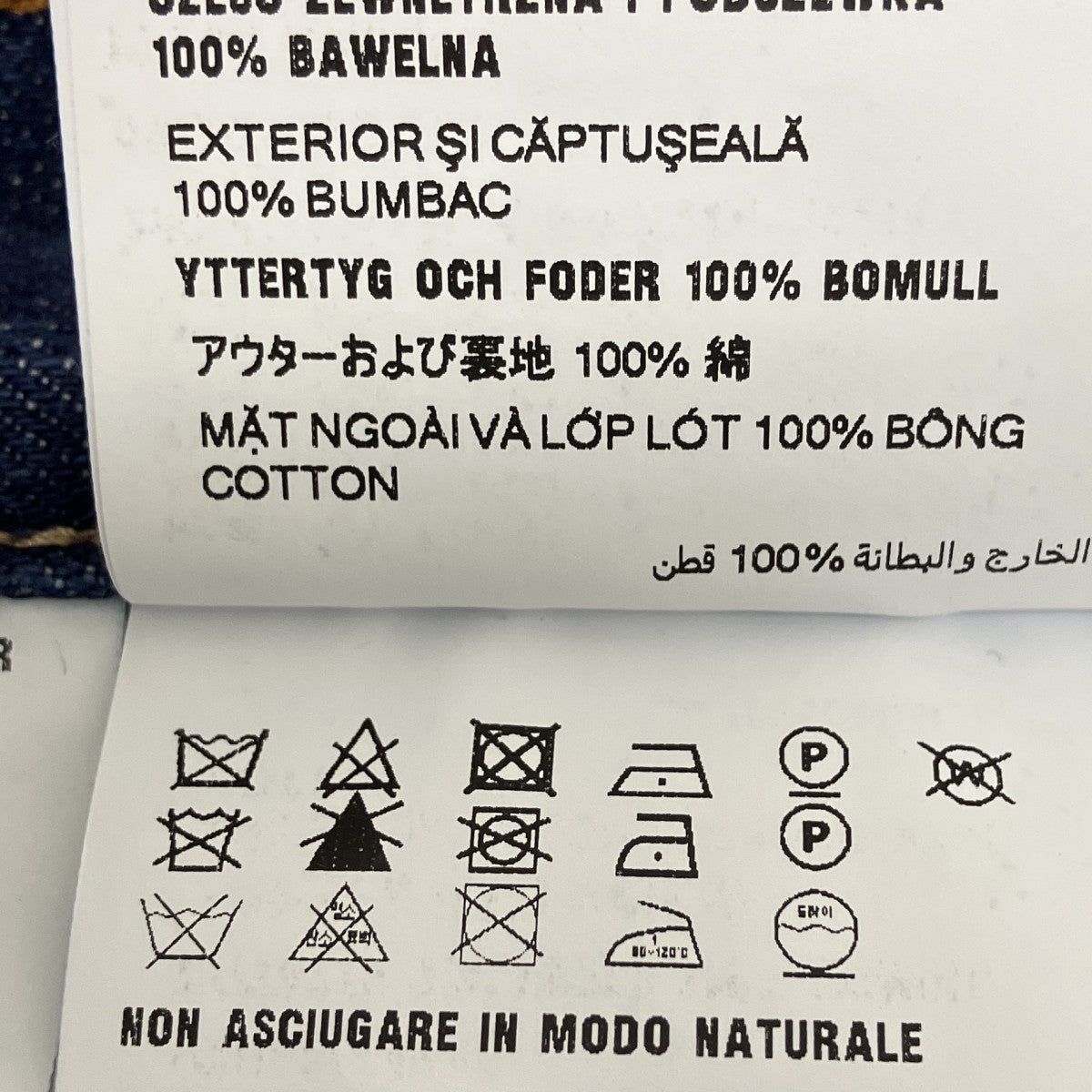 デニムパンツ