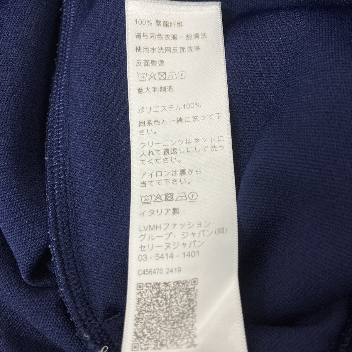 CELINE トラックパンツRP002121O.BZZ9 古着・中古-5枚目のアイテム画像