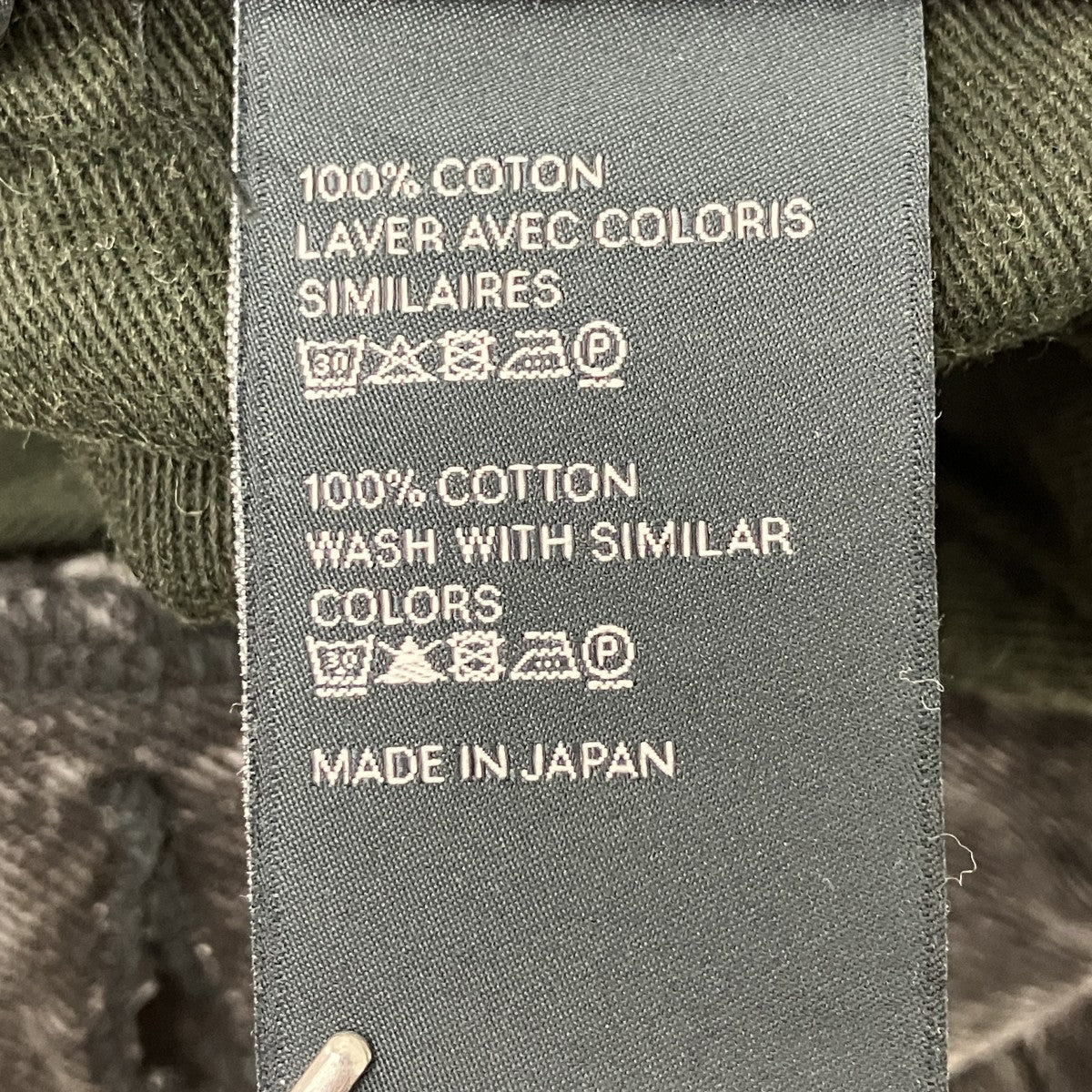 CELINE デニムパンツ2N726947F 古着・中古-6枚目のアイテム画像
