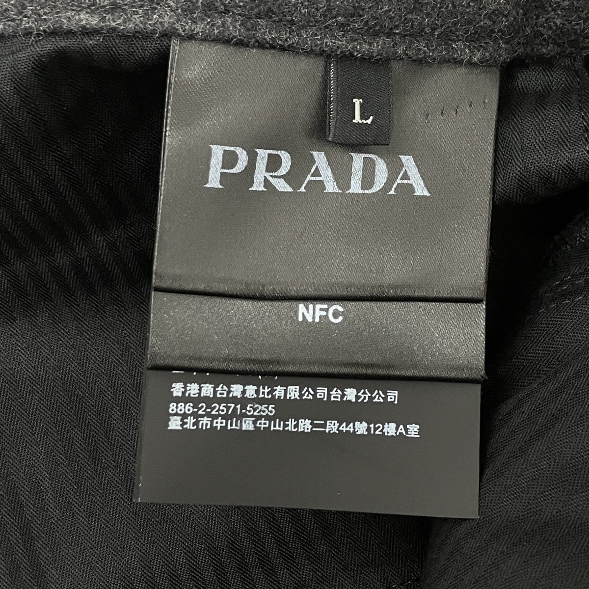 ウールカーゴパンツ