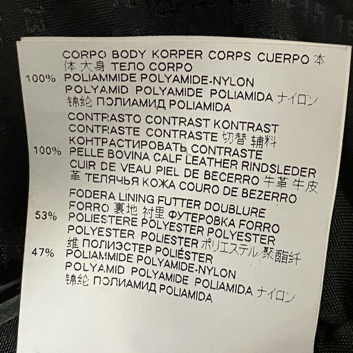 Maison Margiela ウエストバッグ 古着・中古-6枚目のアイテム画像