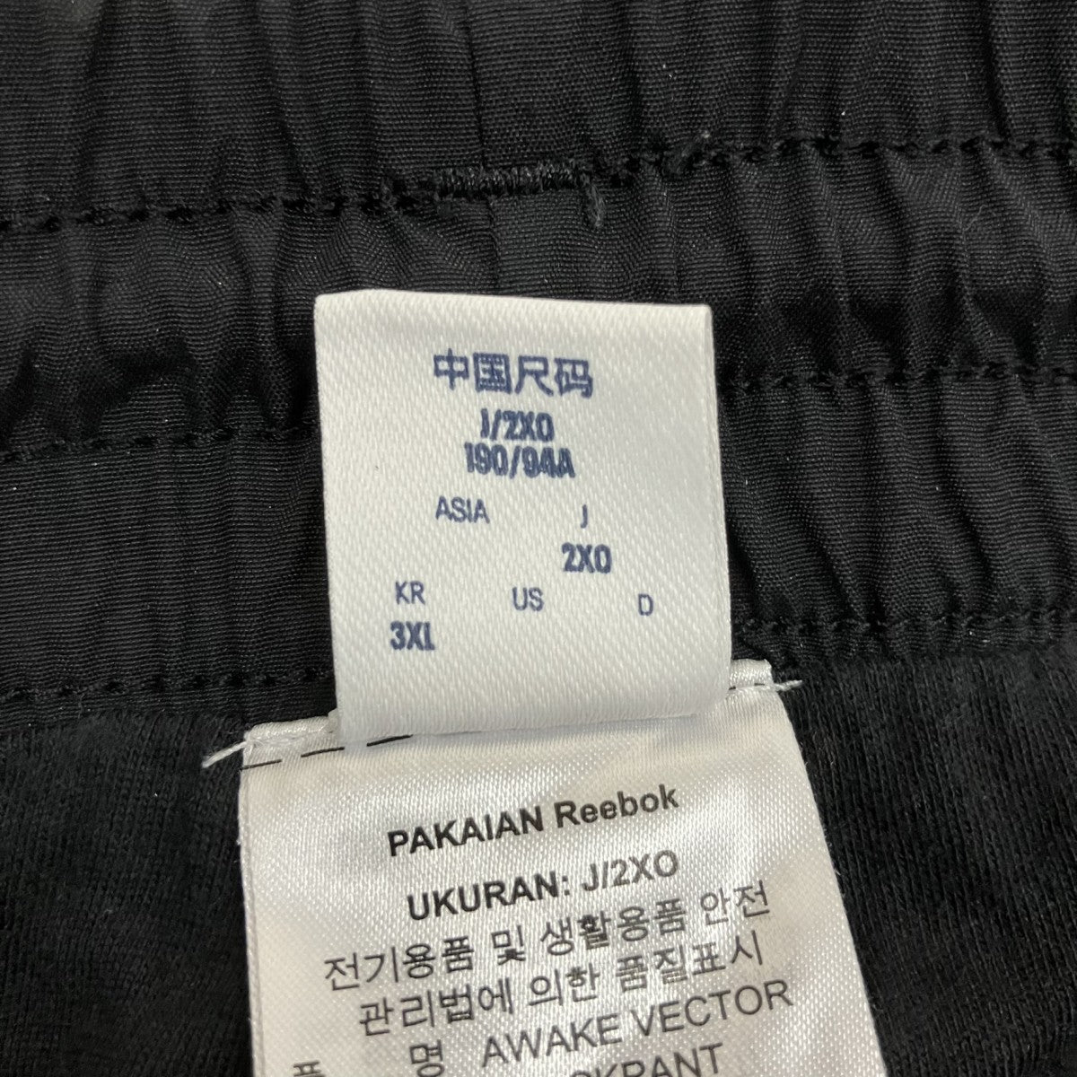 ナイロンパンツFM5154