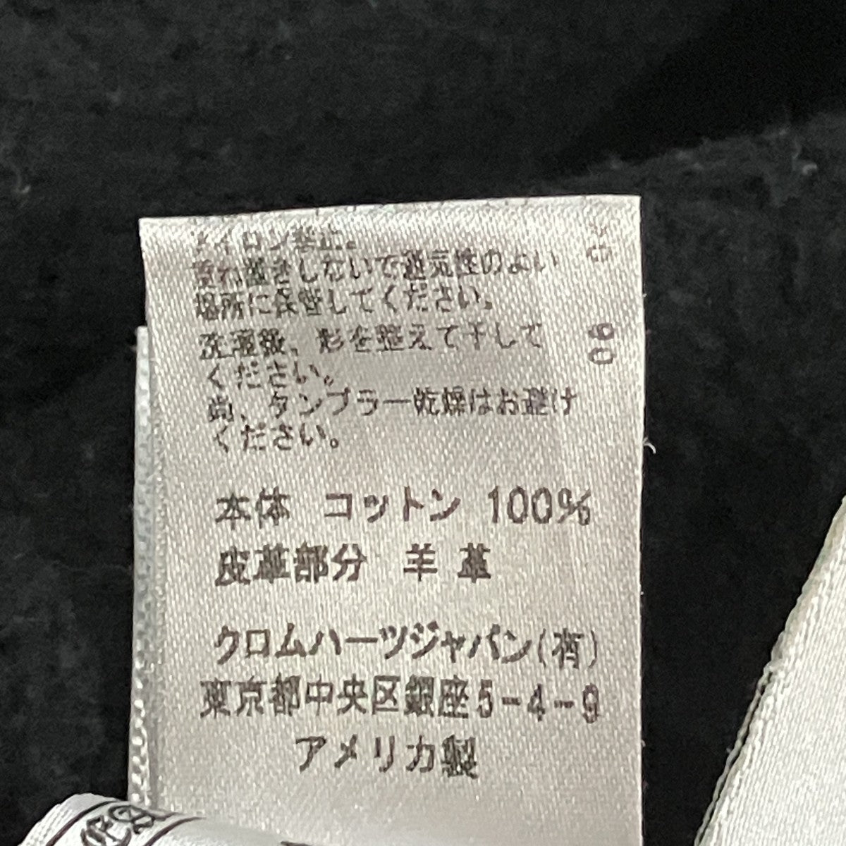 クロスレザーパッチクルーネックスウェット