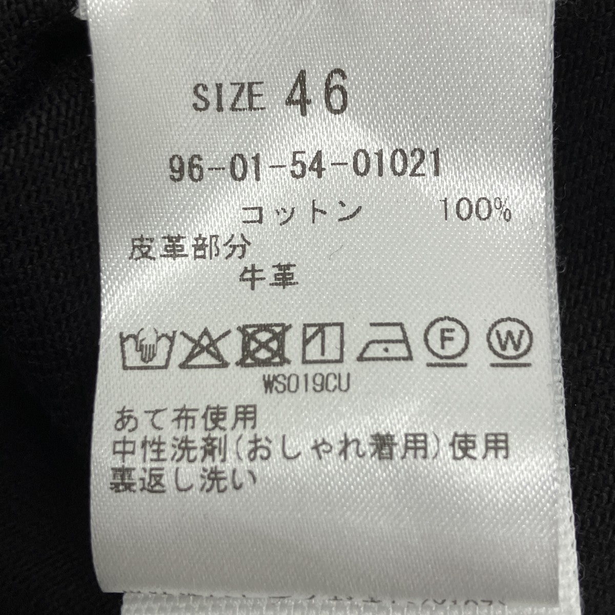 ワークウェアオーバーシャツ