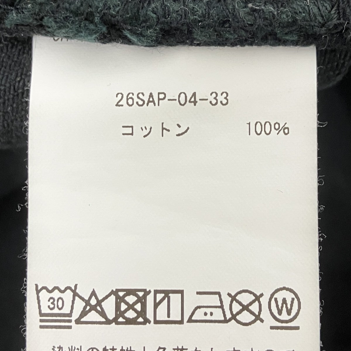 ブラックワイドデニムパンツ