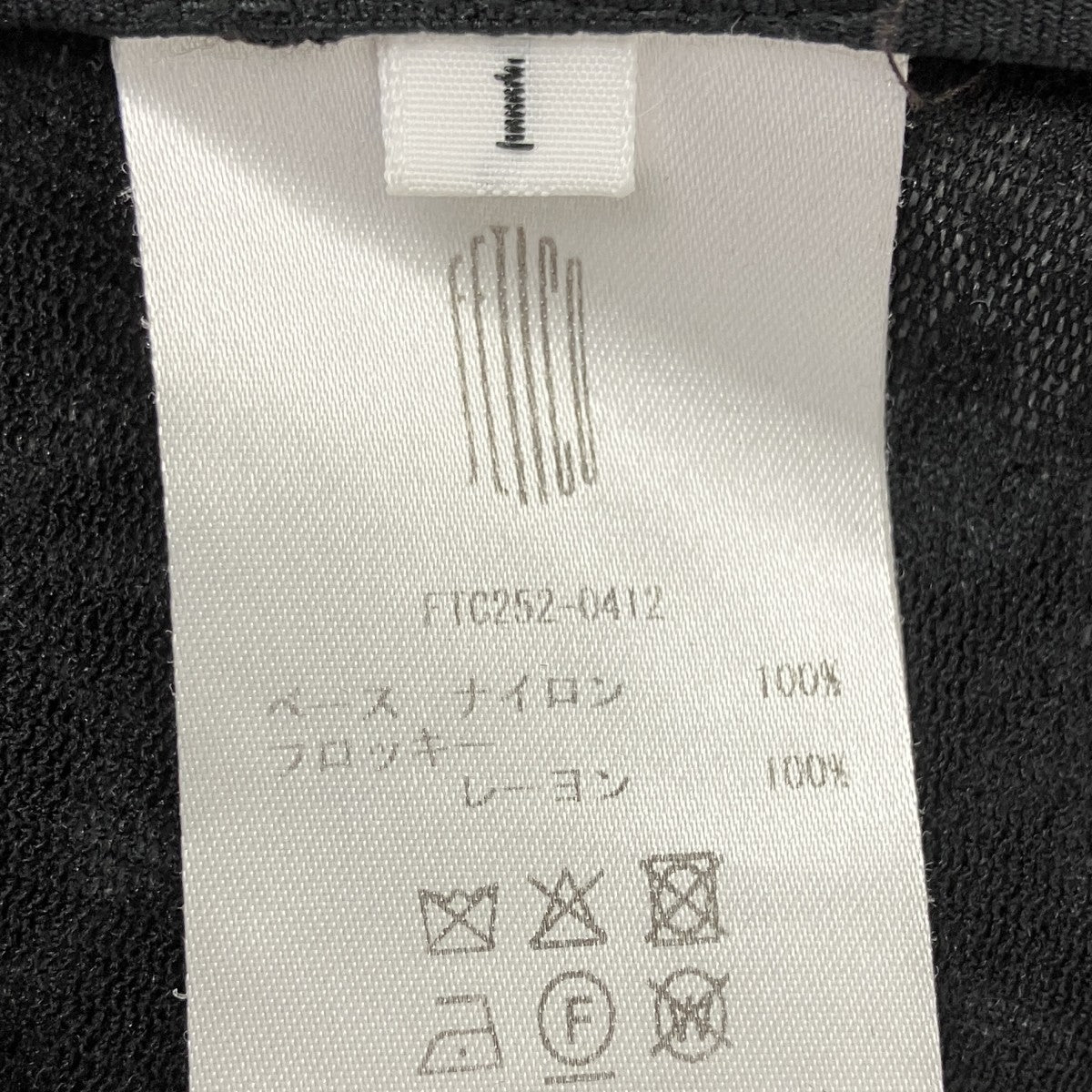 フラワーベロアシャーリングトップス