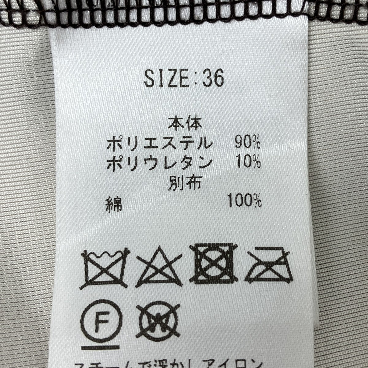 ストマッカ-ベロアトップス