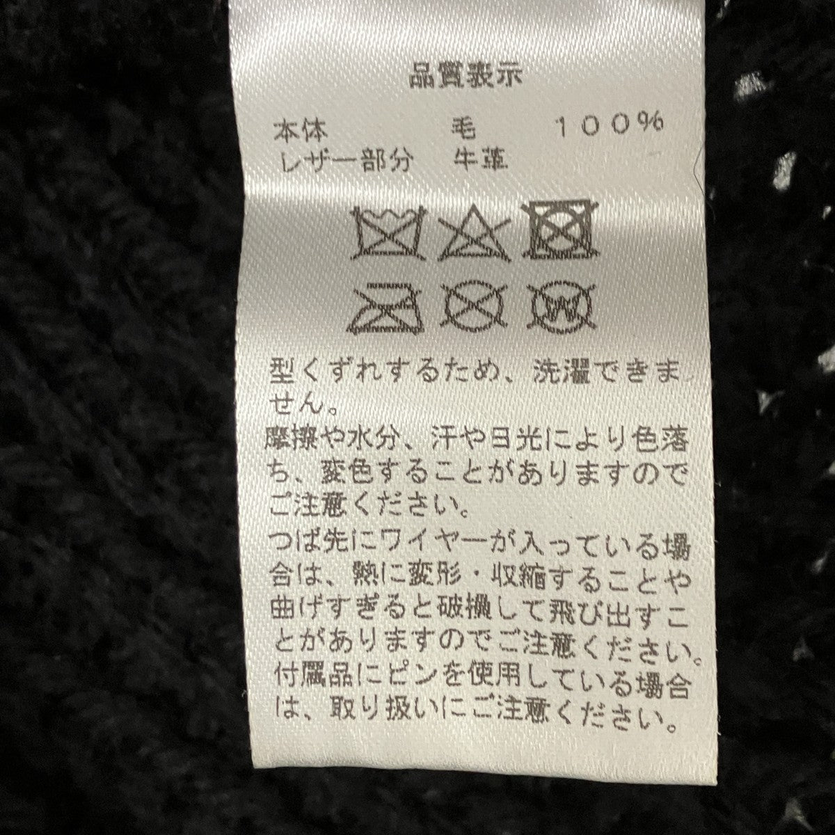 キャットイヤーフラップニットキャップ