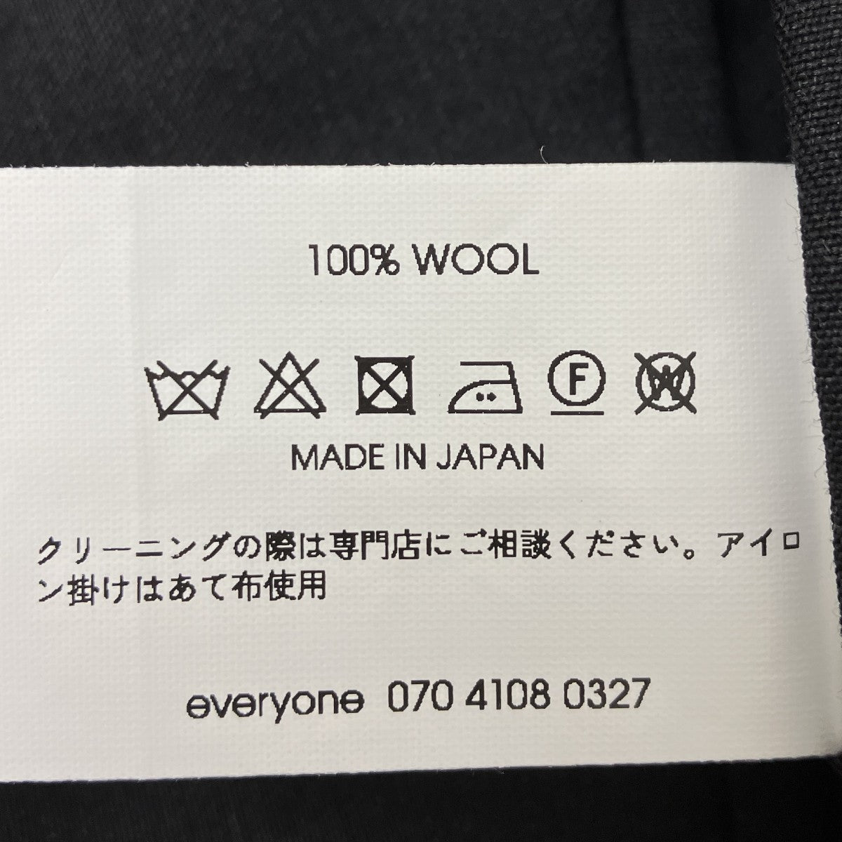 ウールギャバジンスラックス