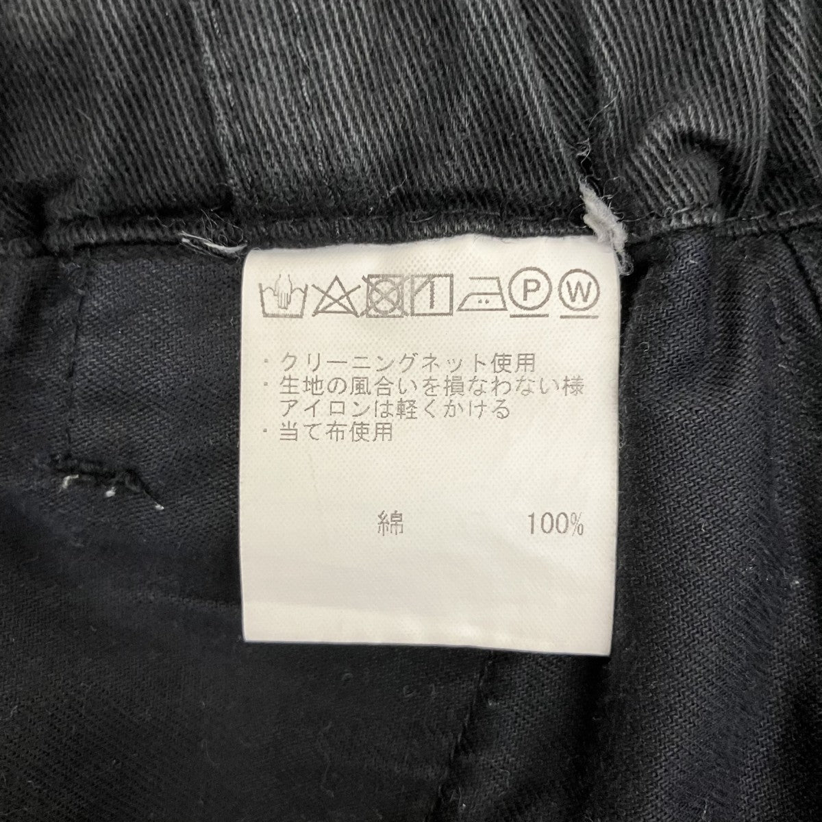 ワイドパンツG204-P031