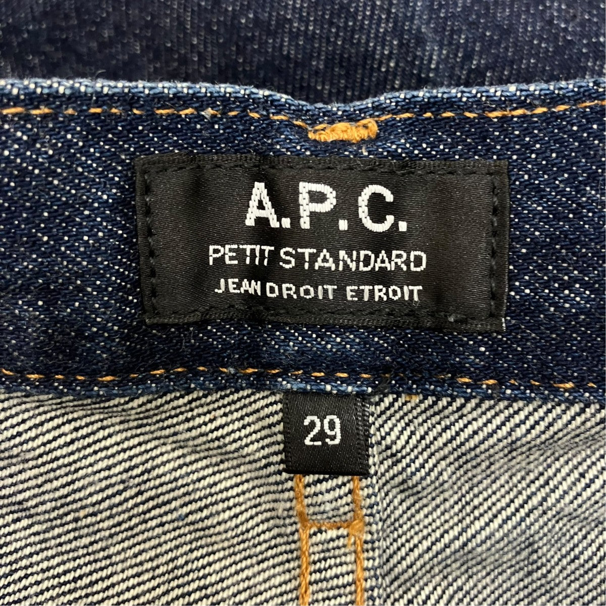 PETIT STANDARD JEAN DROIT ETROITデニムパンツ