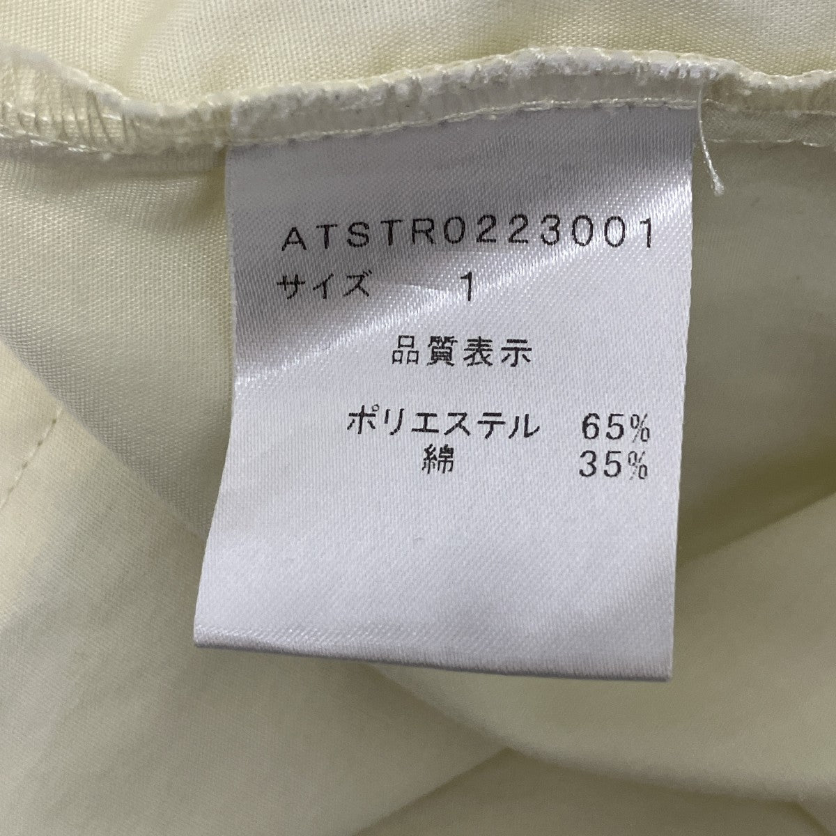 ロングスリーブシャツ