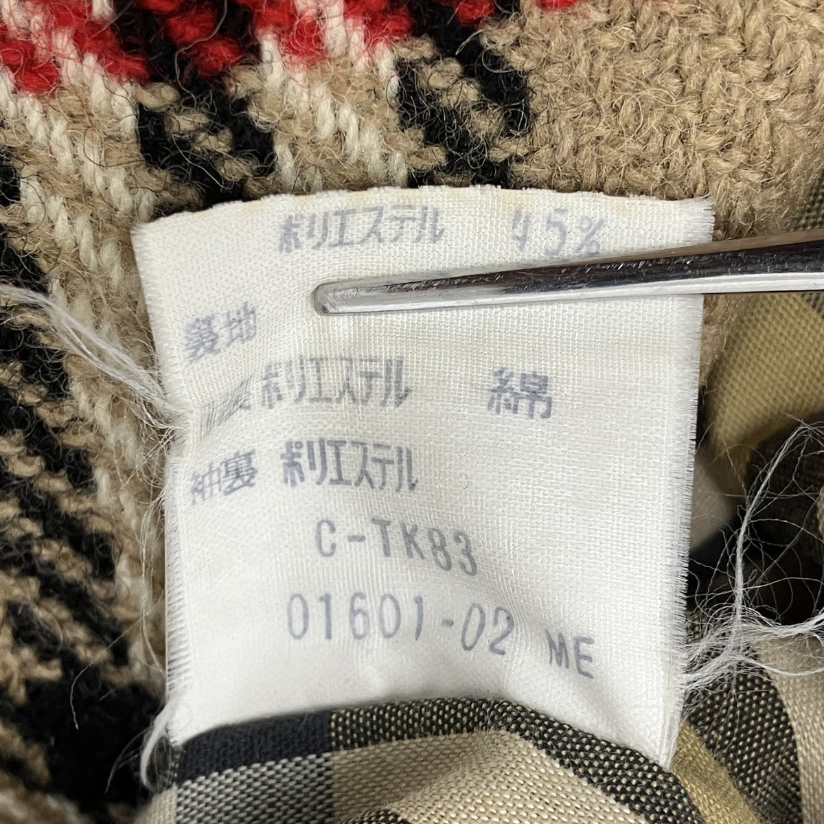 BURBERRY ステンカラーコート 古着・中古-5枚目のアイテム画像