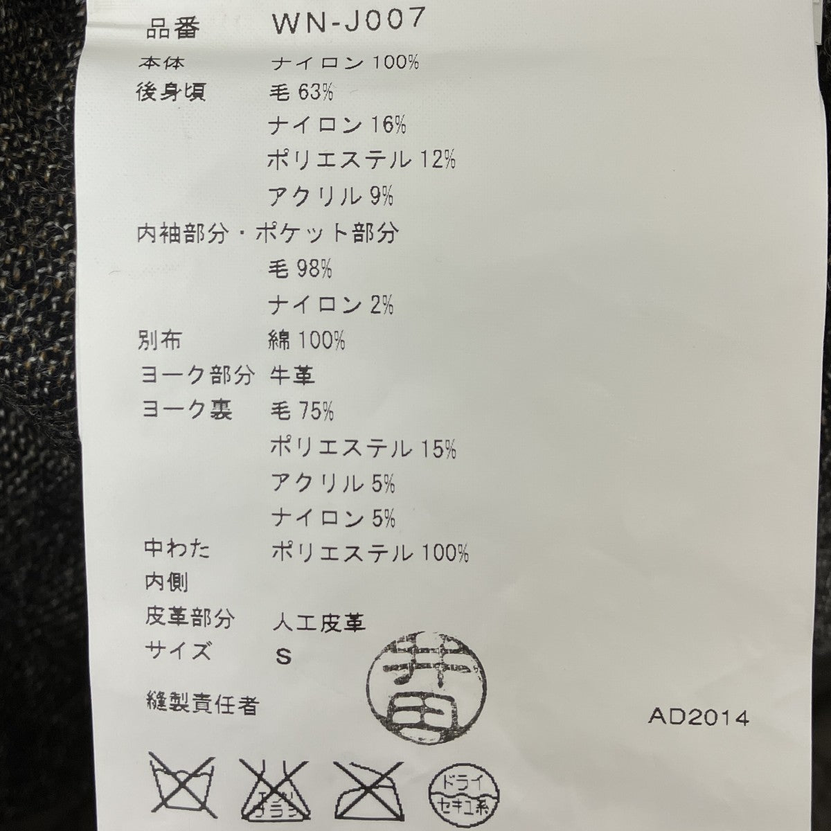 キルティングテーラードジャケット