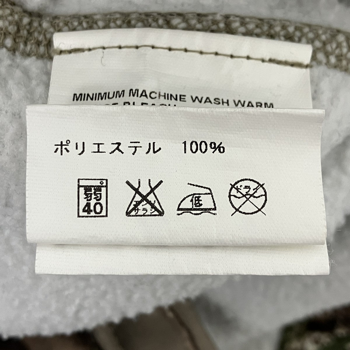カモフラ柄ハーフジップジャケット