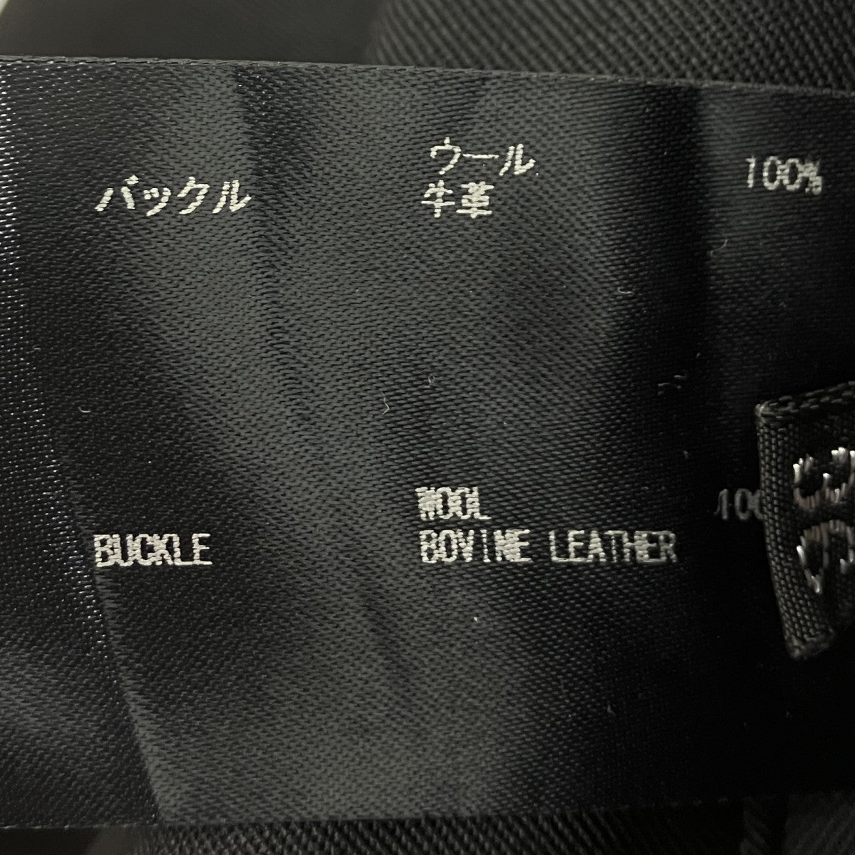 THE RERACS グルカパンツ 古着・中古-6枚目のアイテム画像