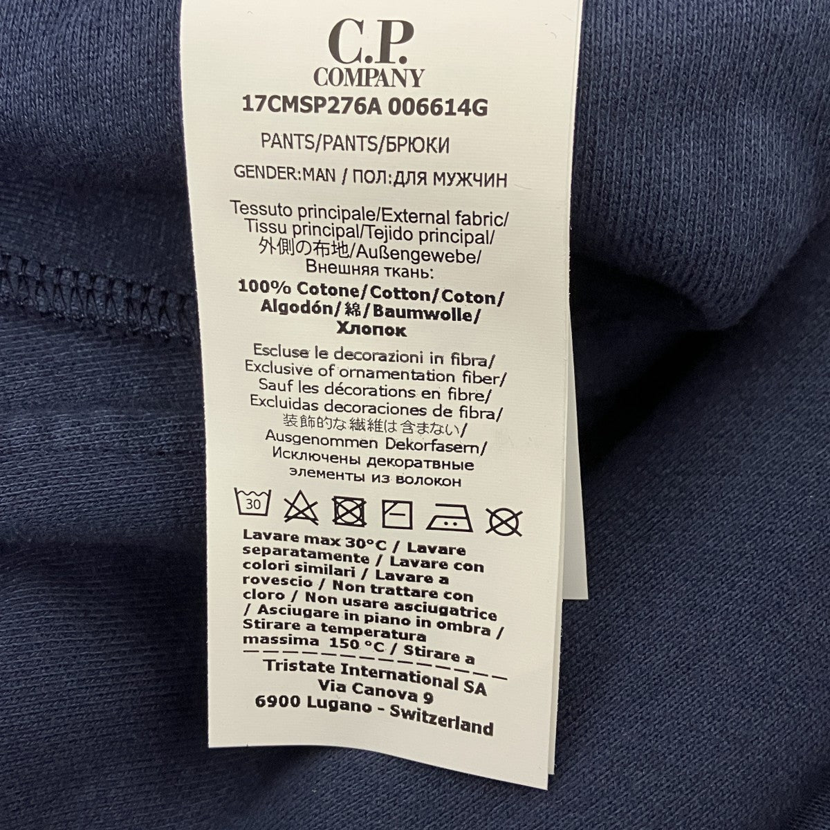 C．P COMPANY Cargo Sweat Joggers スウェットパンツ 古着・中古-7枚目のアイテム画像