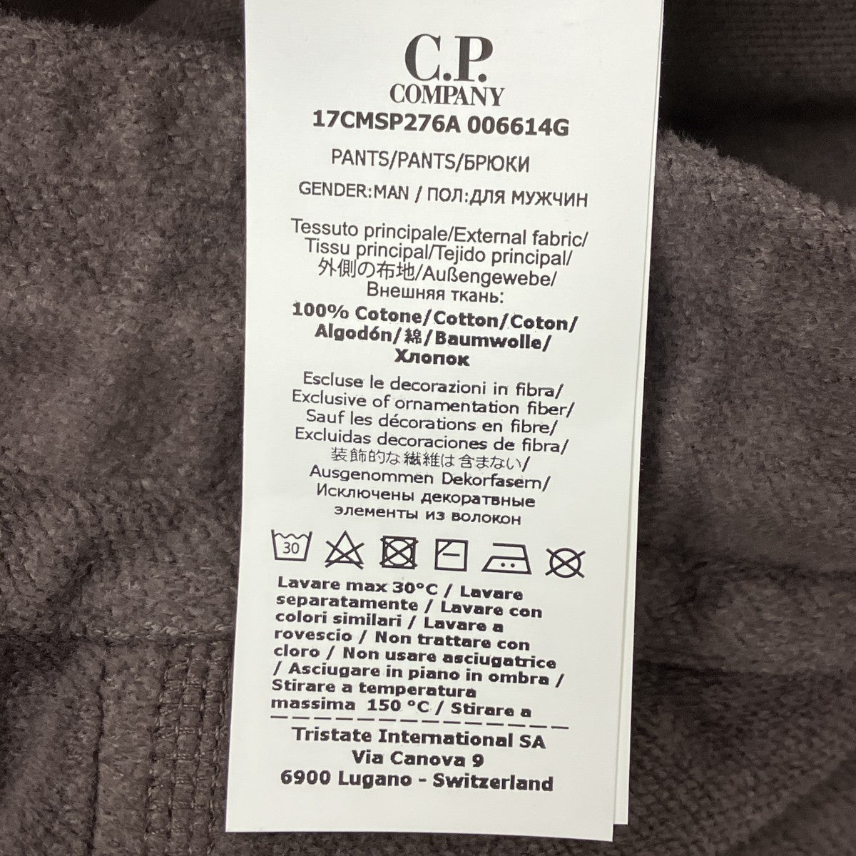 C．P COMPANY Cargo Sweat Joggers スウェットパンツ 古着・中古-7枚目のアイテム画像