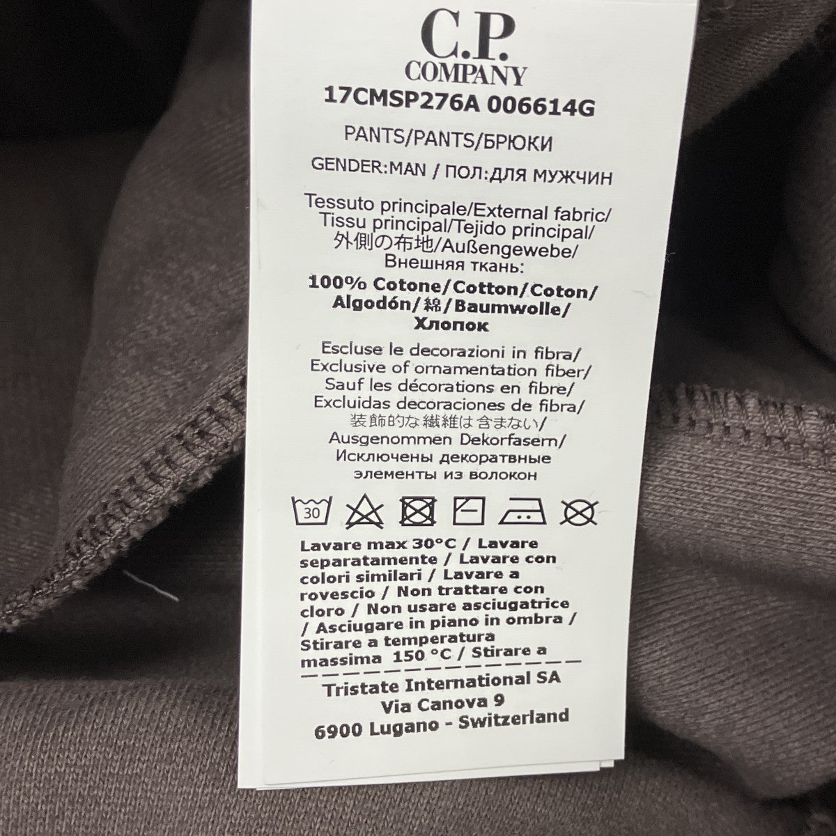 C．P COMPANY Cargo Sweat Joggers スウェットパンツ 古着・中古-7枚目のアイテム画像