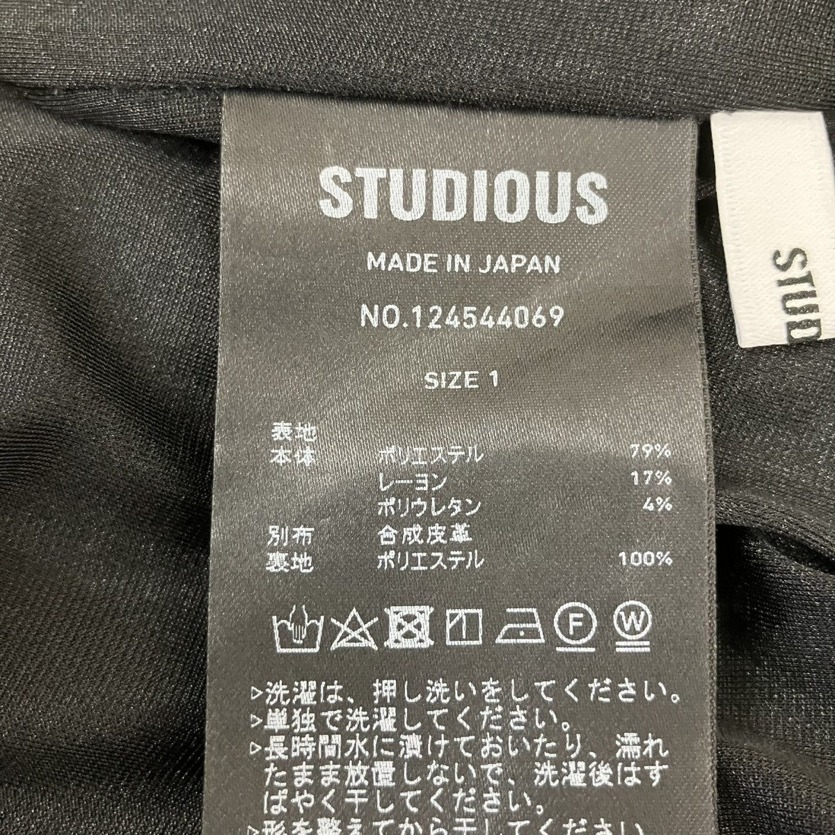 タイトスカート124544069