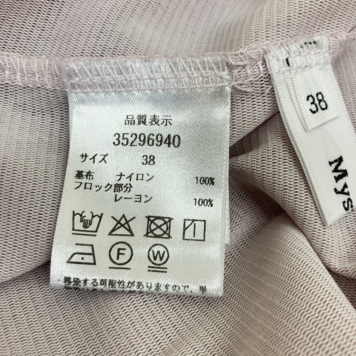 VネックロングスリーブTシャツ35296940