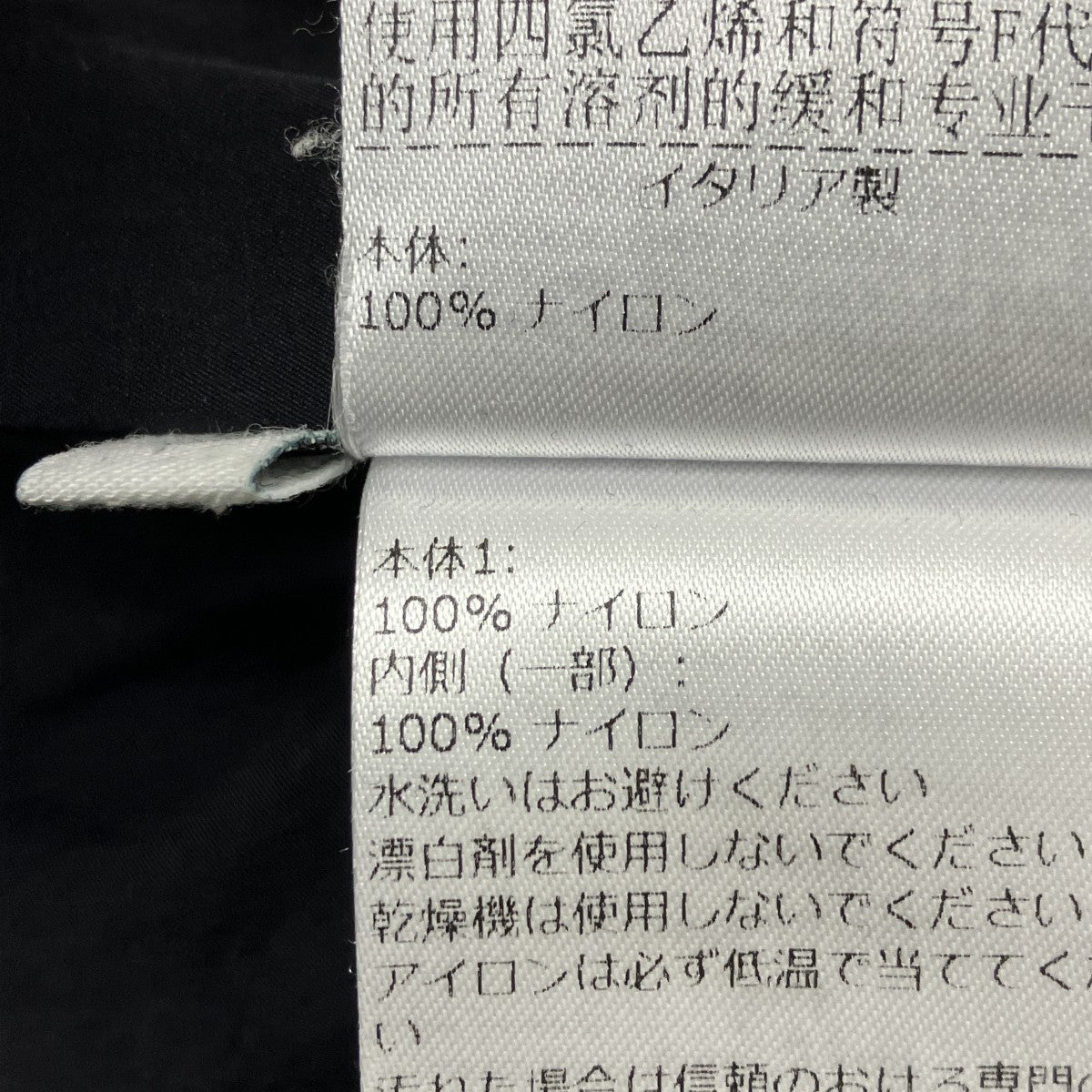 ダブルレイヤーテックナイロンジャケット