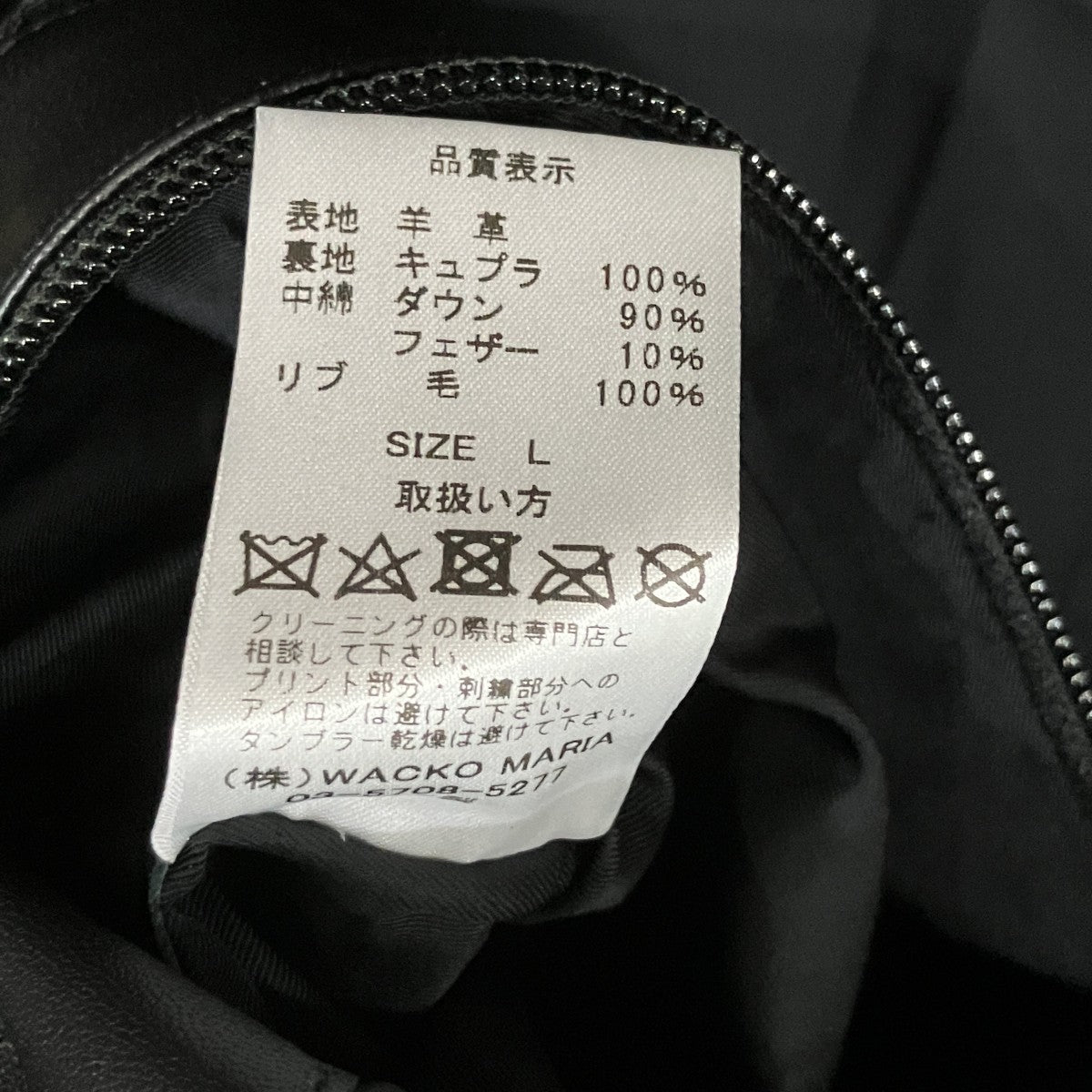 シープレザーダウンジャケット